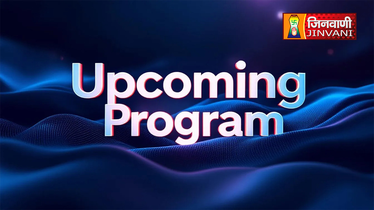 Upcoming Programs