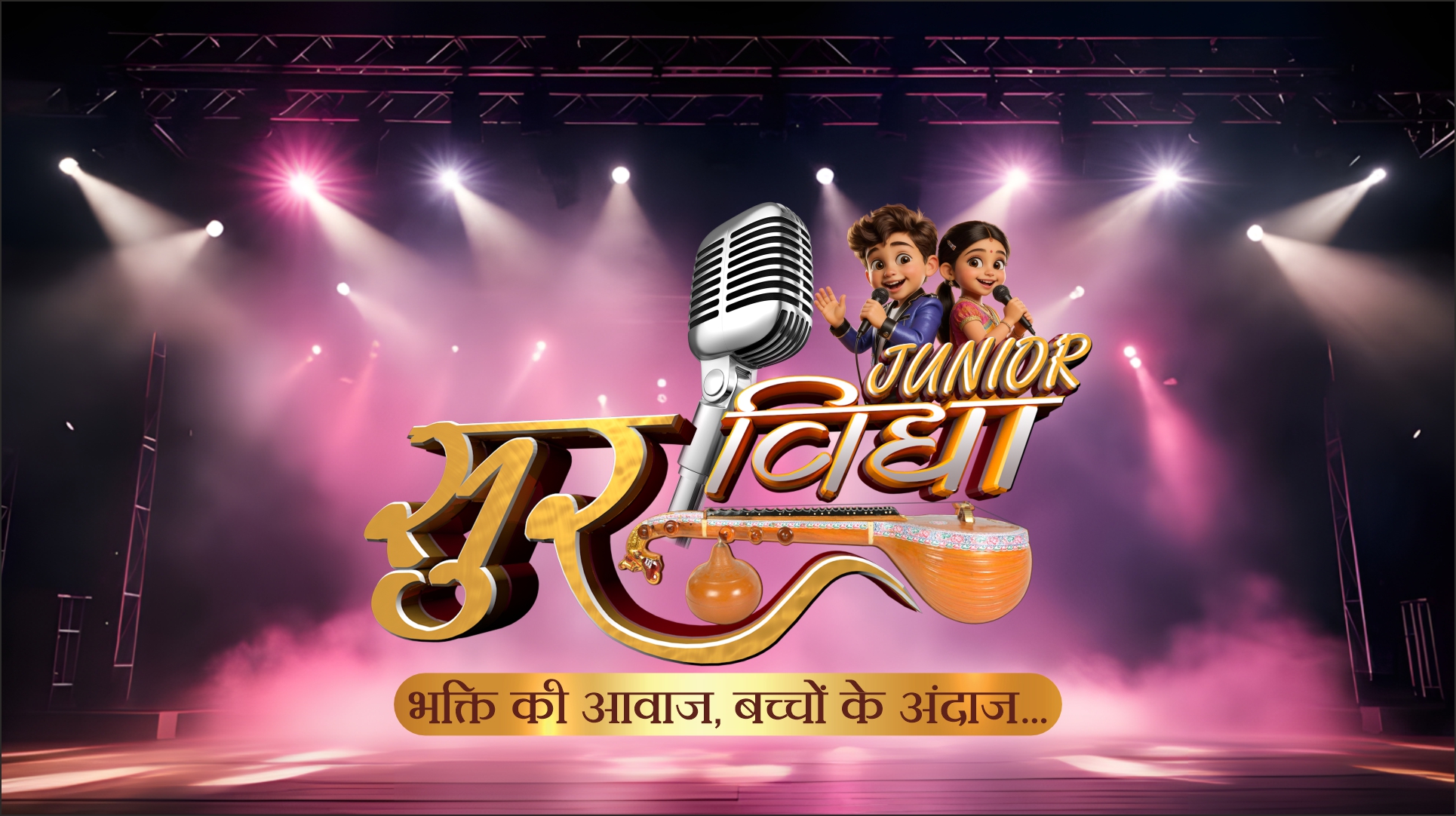 Jain Flavors with Shruti Jain